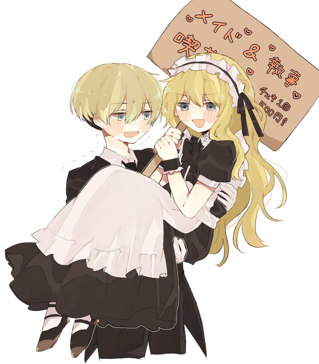 1boy carrying blonde hair 1girl maid maid headdress long hair  illustration images