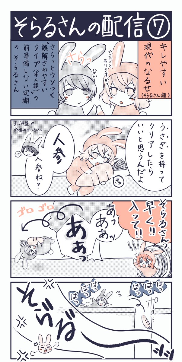 ゆきそら様おまとめページ 雪組和希そらラストデイに感動 ｜ 宝塚ブログ くららのビバ宝塚！