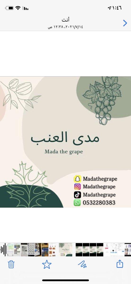u3_mada's tweet photo. #سناب_شات الذ ورق عنب ممكن تذوقنه #جمعة_مباركة #ويكند #جمعة_مباركة https://t.co/U9i7qIVcyq