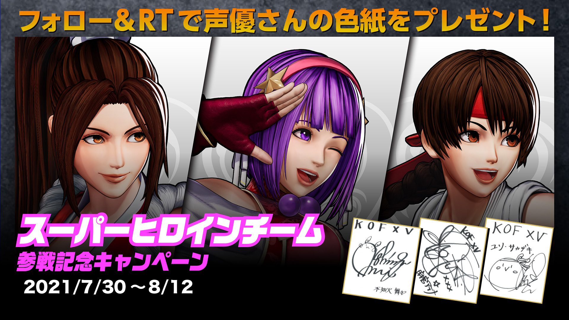 KOF XⅤ ヒロインズ アートキャンバス - メルカリ