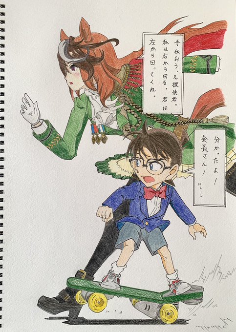 注目 画像ツイート 名探偵コナン 7ページ目 アニメレーダー 注目 画像ツイート 名探偵コナン 7ページ目 アニメレーダー