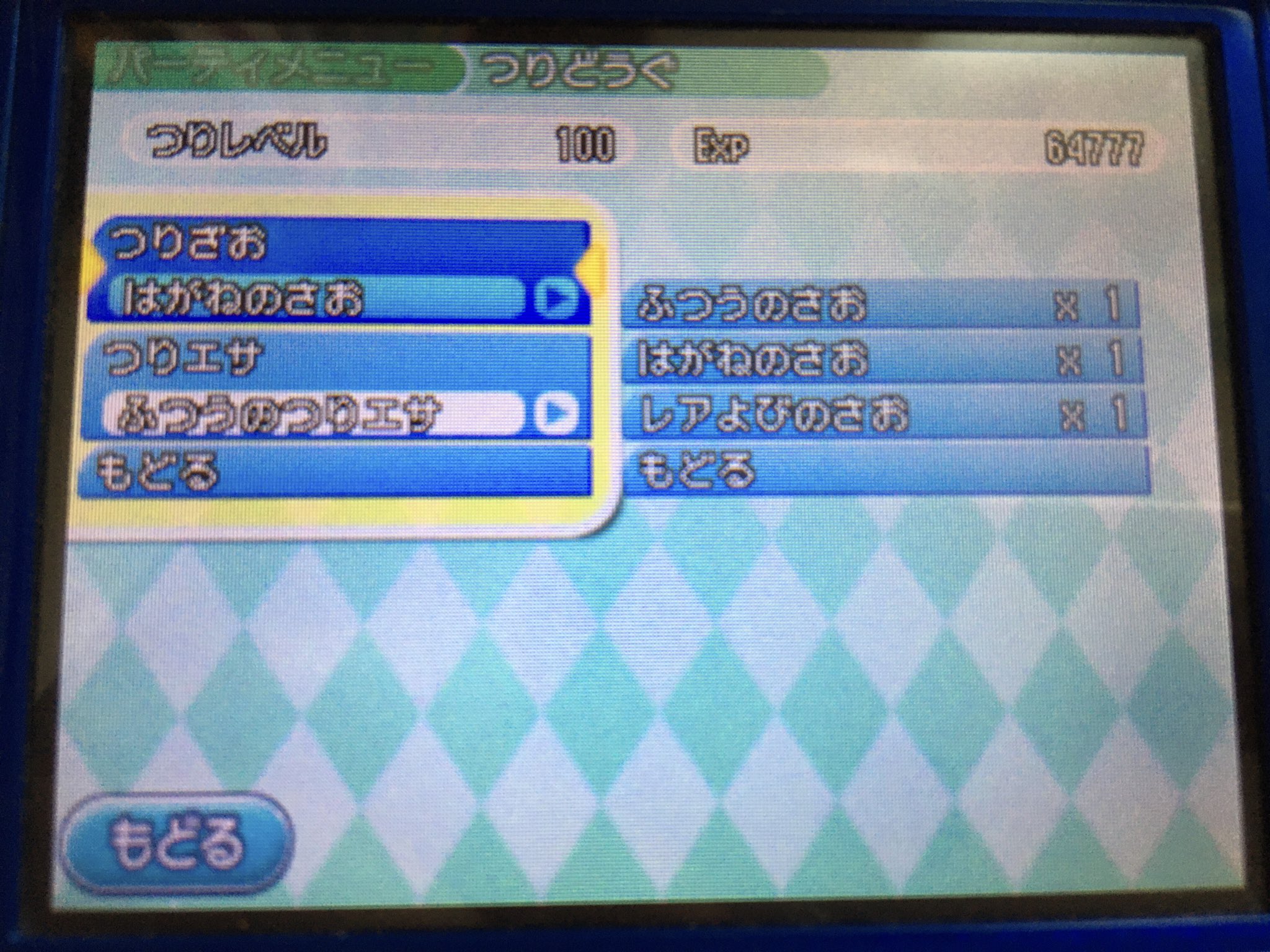 電波人間アンテナ Ykutwa1gc13tuza Twitter