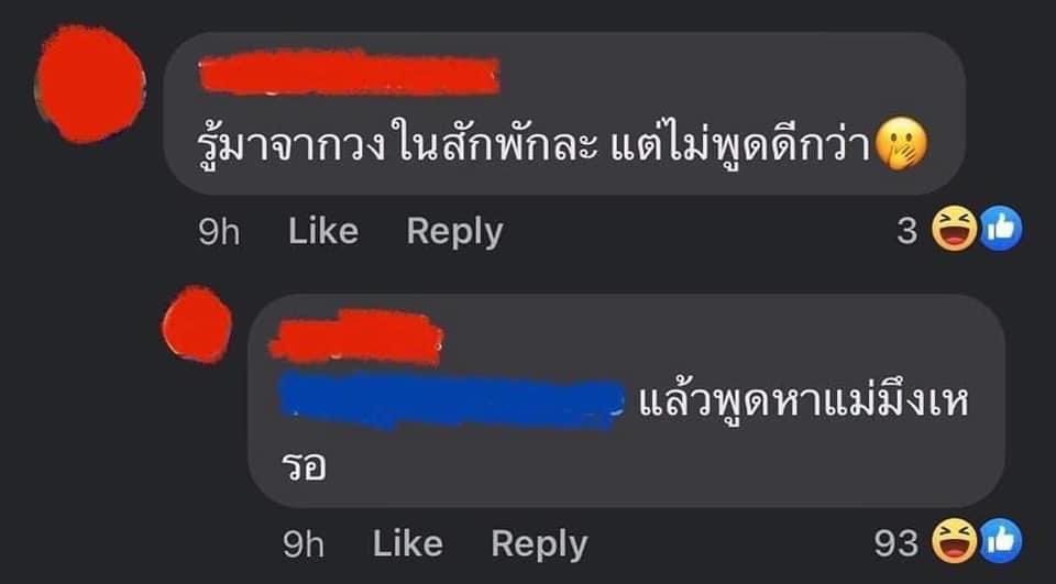 🧚🏻 tweet media