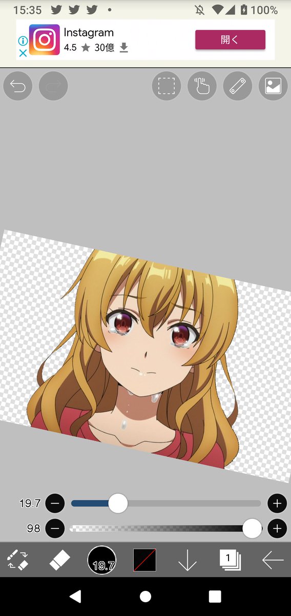 背景透過 高画質 のtwitterイラスト検索結果 古い順