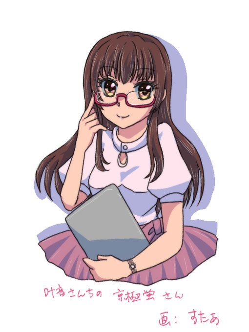 眼鏡女子のtwitterイラスト検索結果 古い順