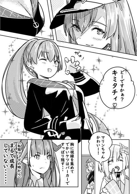 誕生日おめでとう
とりあえず…君は日本一のVtuberになりなさい

#宝鐘マリン新衣装お披露目
#マリンのお宝 
#宝鐘マリン生誕祭 
#みかじ絵 