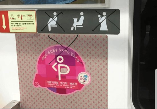 Blank_name10's tweet photo. Koreans wonder why the birth rate is falling. https://t.co/hb86wtm2SZ