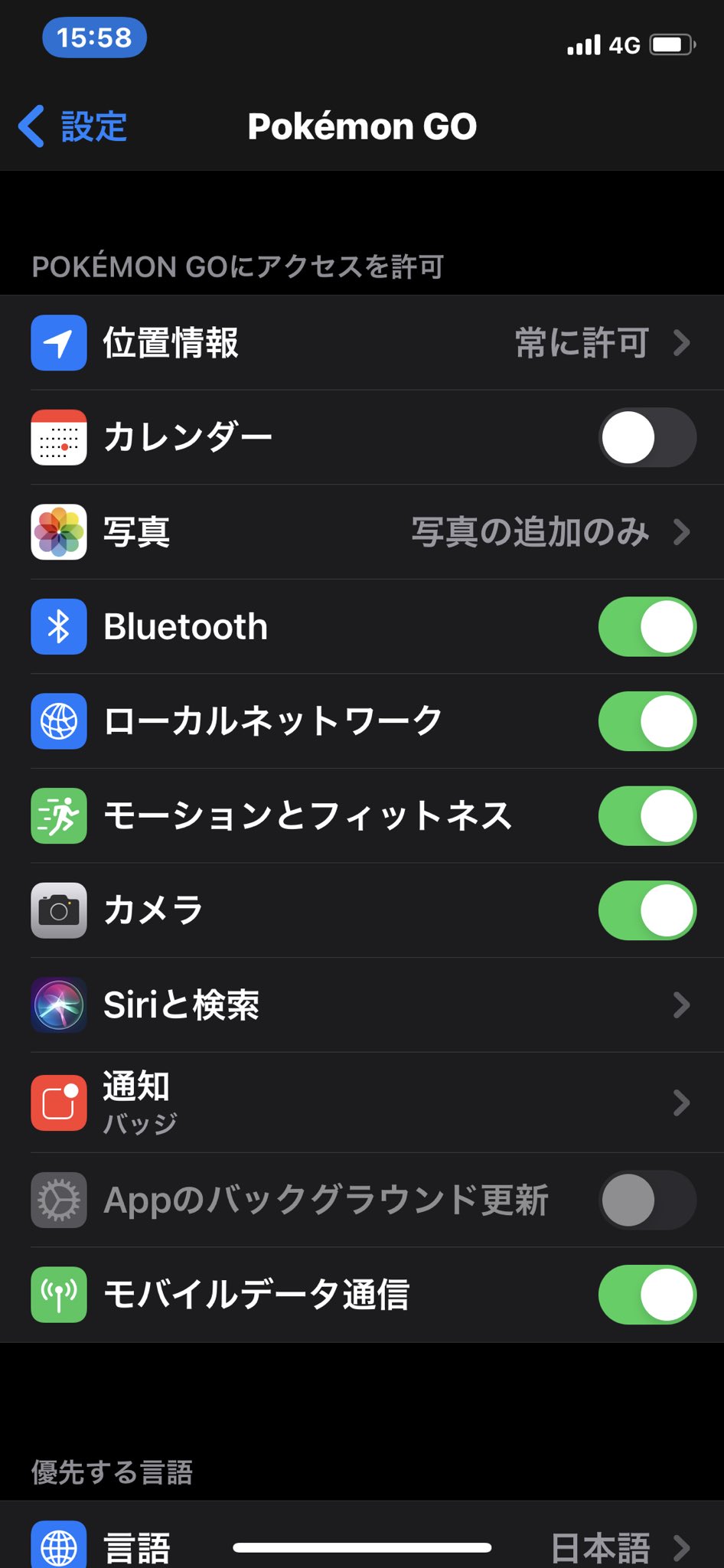 Hiromitsu Takagi Rt Ice Blast Mega5 Gamewith Pkgo Iosの設定から ポケモンgoへアクセスしたら 連絡先設定がありません プライバシーから連絡先を見てもありません T Co Cnpowu5jpe Twitter Hiromitsu Takagi Rt Ice Blast Mega5 Gamewith Pkgo Iosの設定から ポケモンgoへアクセスしたら 連絡先設定がありません プライバシーから連絡先を見てもありません T Co Cnpowu5jpe Twitter