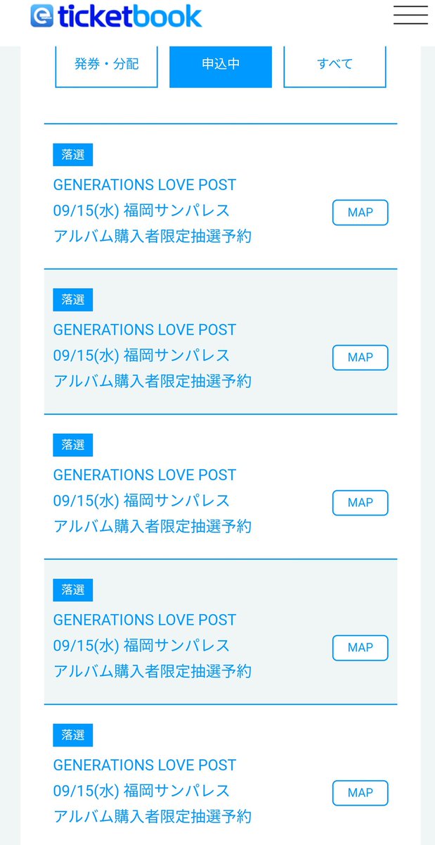 Generations Hotワード