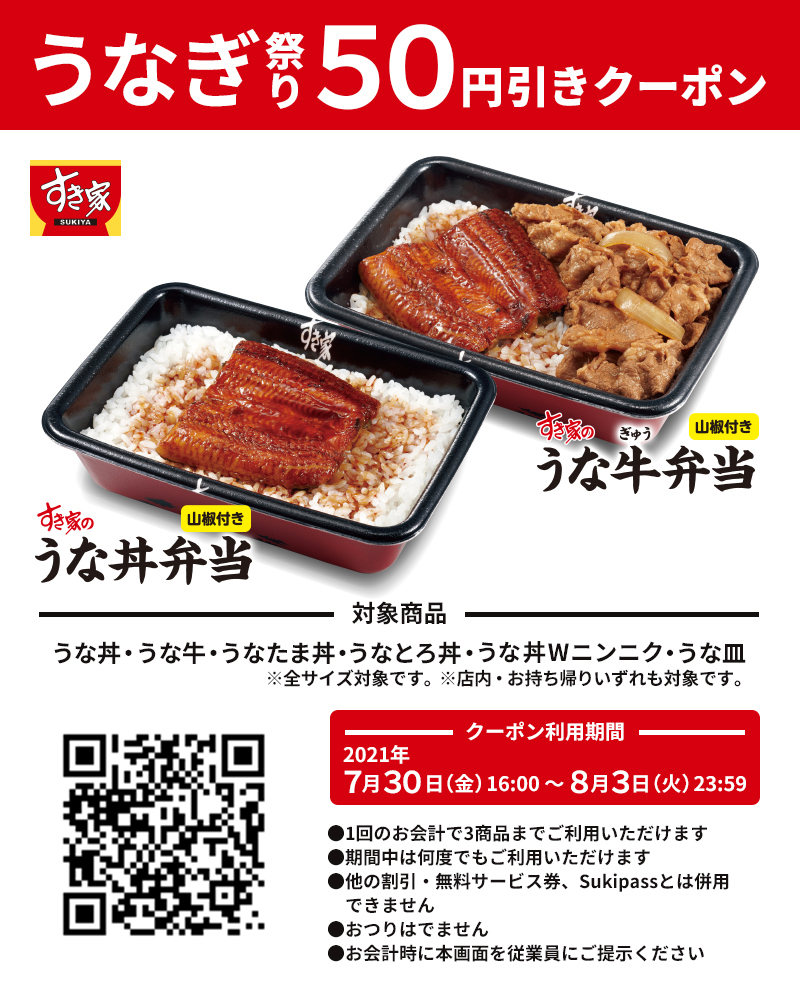Twitter पर うな丼 ह शट ग Twitter पर うな丼 ह शट ग