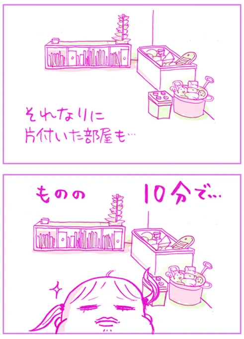 【思い出】子供は天地創造の神😇

小学生になった今も割と天地創造しがち…

#子育てあるある #育児漫画 