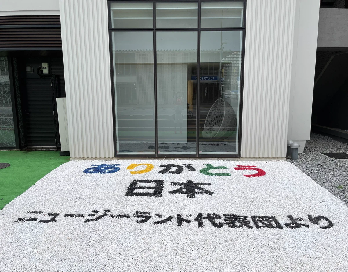 競技以外の所でも注目？ニュージーランド代表団が素晴らしい！