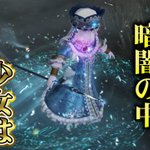 【第五人格】吹雪を操る者！その少女の力の前には何物も抗えない【IdentityⅤ】↓動画はこちらから…