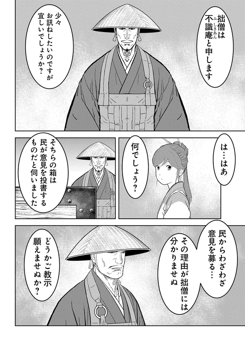 西島黎 先輩 パンツはいてますか 全3巻 Nishijima Twitter 西島黎 先輩 パンツはいてますか 全3巻 Nishijima Twitter