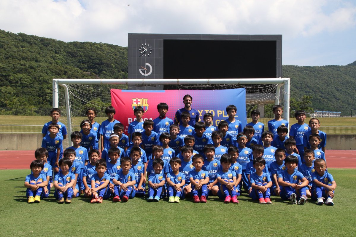 バルサアカデミーキャンプ Barcaacademyjpn Twitter