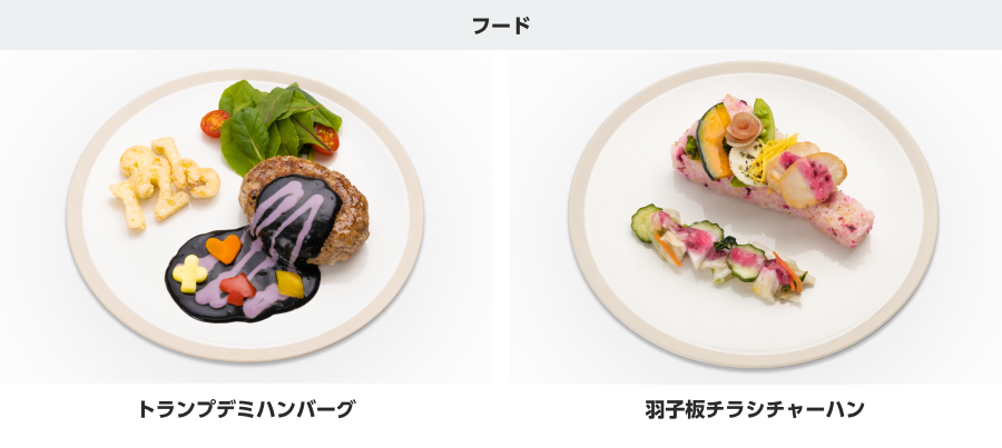 moshi_moshi_jp's tweet photo. 【FOOD/ANIME】アニメで料理を楽しむ「AniCook」第7弾にTVアニメ「美少年探偵団」登場😋🍰
https://t.co/1bpKYt8IuV

All non-Japanese articles : 
@moshi_moshi_glb 

#美少年探偵団 #クックパッド #Cookpad #AniCook #アニメ https://t.co/zooXUqW7Jm