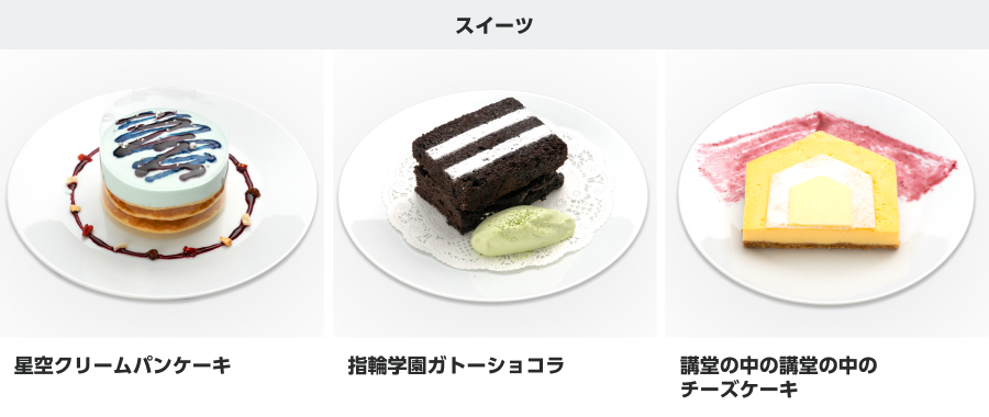 moshi_moshi_jp's tweet photo. 【FOOD/ANIME】アニメで料理を楽しむ「AniCook」第7弾にTVアニメ「美少年探偵団」登場😋🍰
https://t.co/1bpKYt8IuV

All non-Japanese articles : 
@moshi_moshi_glb 

#美少年探偵団 #クックパッド #Cookpad #AniCook #アニメ https://t.co/zooXUqW7Jm