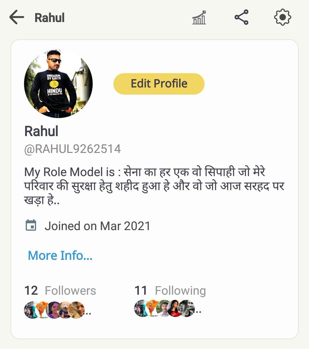 ट्विटर ने राहुल भाई का अकॉउंट उड़ा दिया है, आप चाहो तो भाई को Koo पर फॉलो कर सकते हो 🙏 @RAHUL9262514 
Pls follow