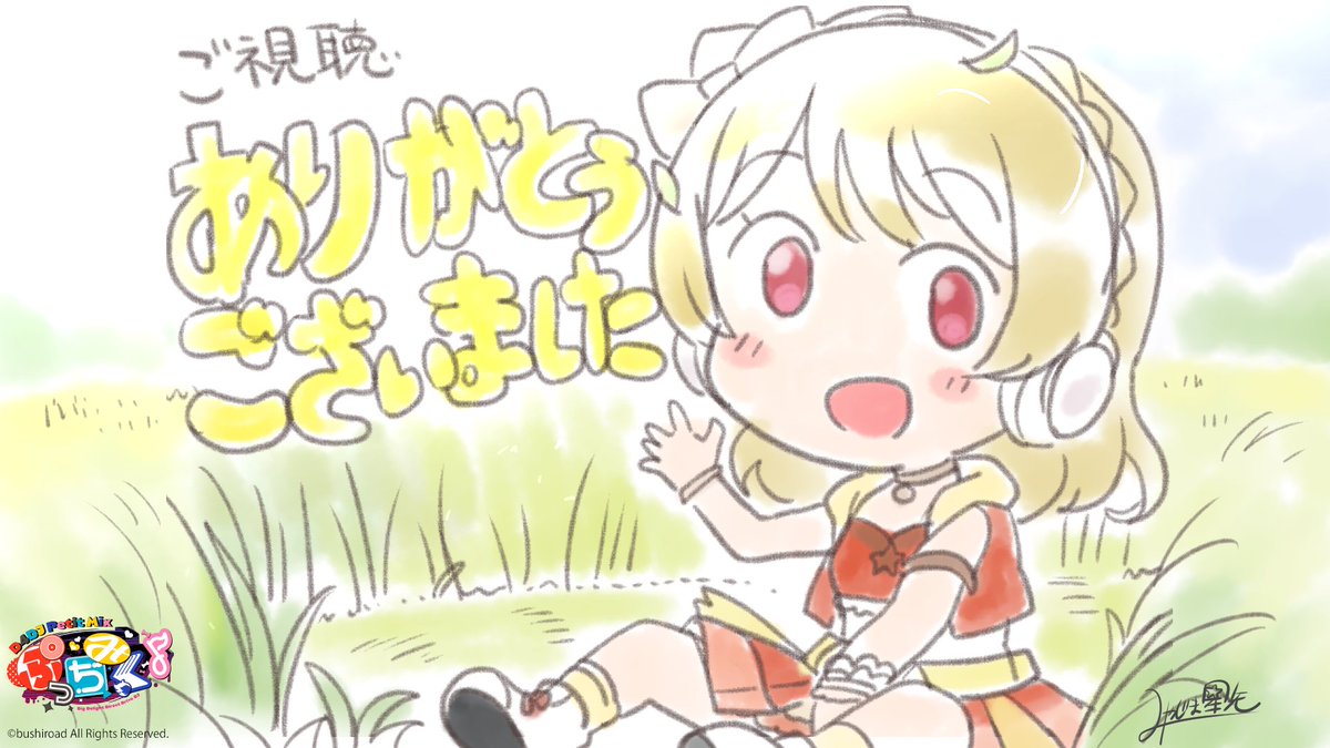 D4dj ディーフォーディージェー 公式 S Tweet ミニアニメ ぷっちみく D4dj Petit Mix 全26話 ご視聴ありがとうございました イラストは宮嶋星矢監督描き下ろし D4dj ぷっちみく Trendsmap
