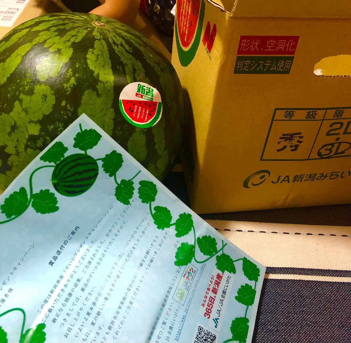 Top Tweets For ｊａ全農にいがた On Twitter Instalker