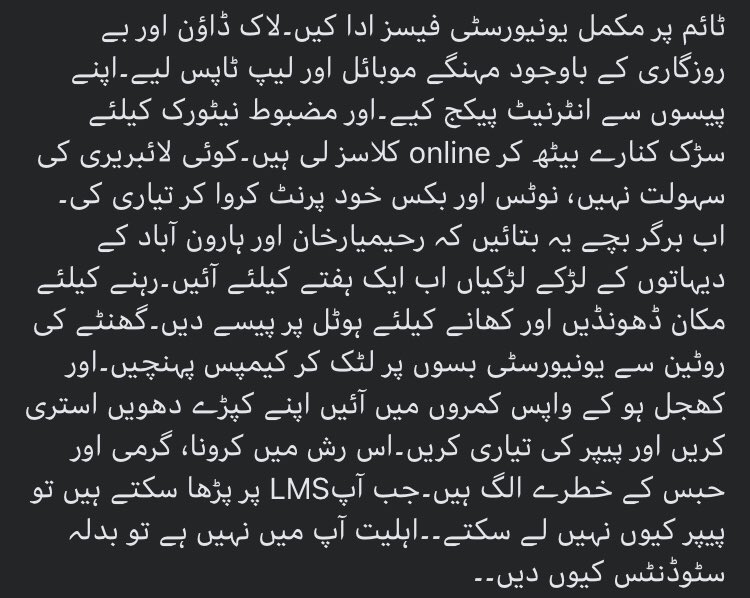 mateensarwarr's tweet photo. Comment down your opinion.
Retweet it 
Follow for Latest updates.
#iubstudentswantonlineexam #IUBiansRejectPhysicalExam #IUBStudentsWantOnlineExams https://t.co/F8HOozWOoy