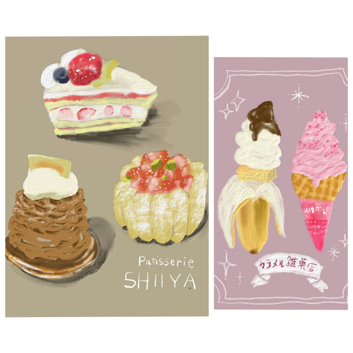 冷たいもの多めでした🍦

#今月描いた絵を晒そう 
#絵描きさんと繋がりたい 