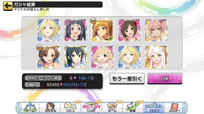 Popular Tweets Of 見月七蓮 1 Whotwi Graphical Twitter Analysis