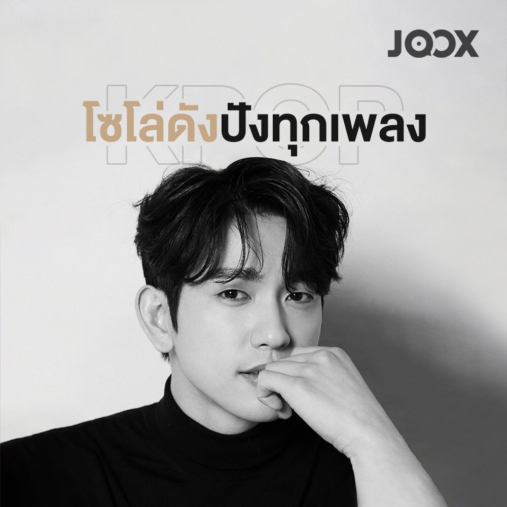 JOOXTH's tweet photo. ออมม่าจินยอง หรือ พี่แจ็ค

#DiveWithJinyoung #DIVE #Jinyoung
#JacksonDriveYouHome #DRIVEYOUHOME #jacksonwang

               ซ้าย             vs.            ขวา https://t.co/ytwXJl383B