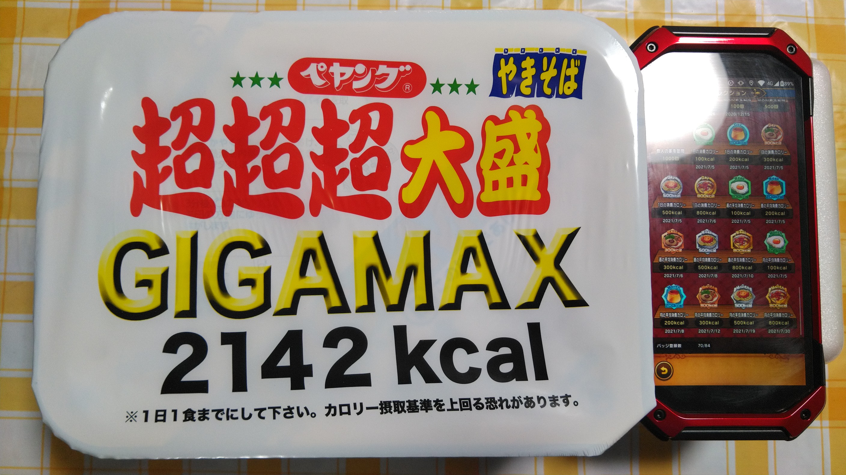 うに＠DQW“ウォーカー”休止中⁉️ on X: 