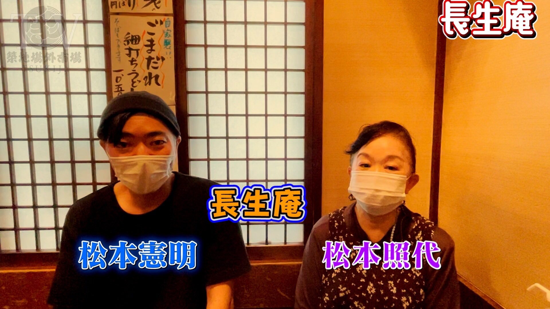 築地tv 公式 Tsukijitv Twitter