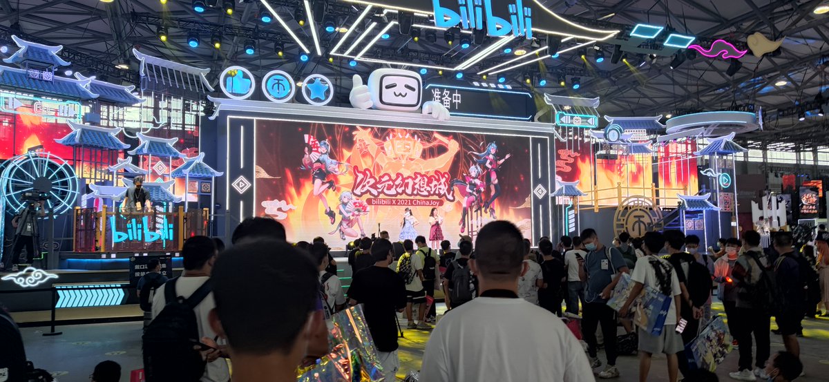 MYC_Channel's tweet photo. #ChinaJoy 2021 一般エリア
#Bilibili ブース https://t.co/a7ExUNEgph