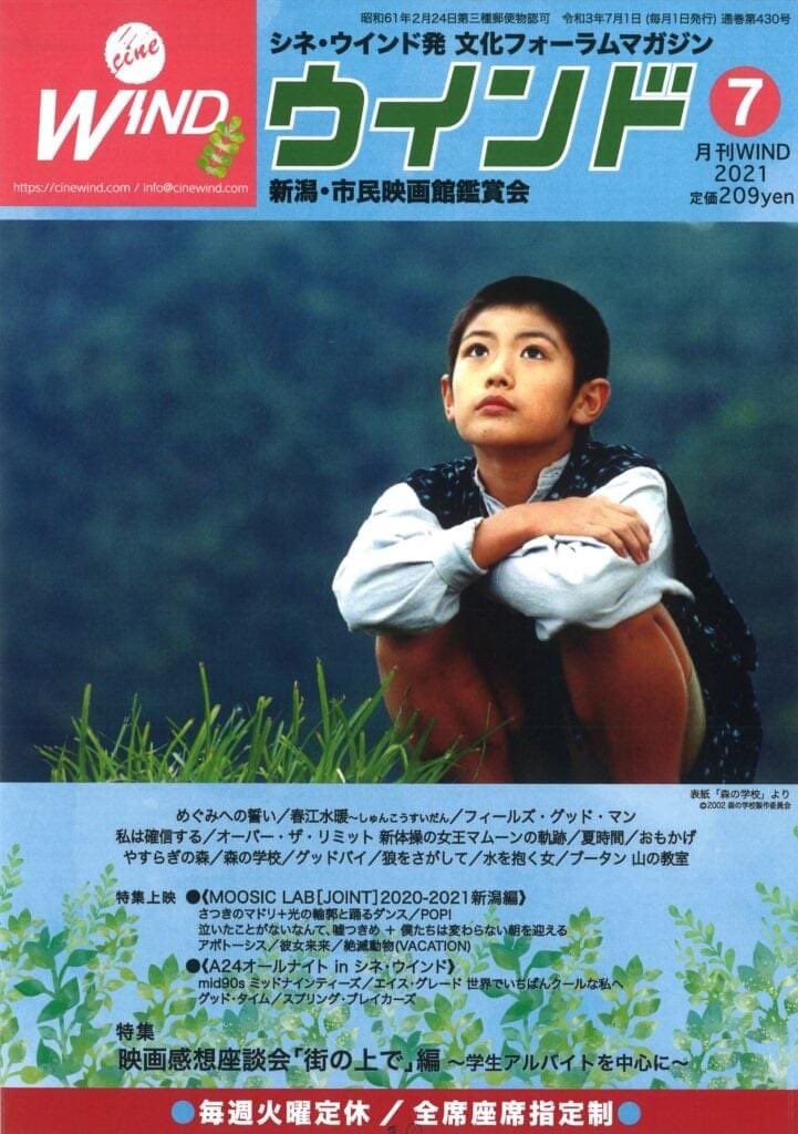 鯛車焼 Taiguruma 09 Twitter