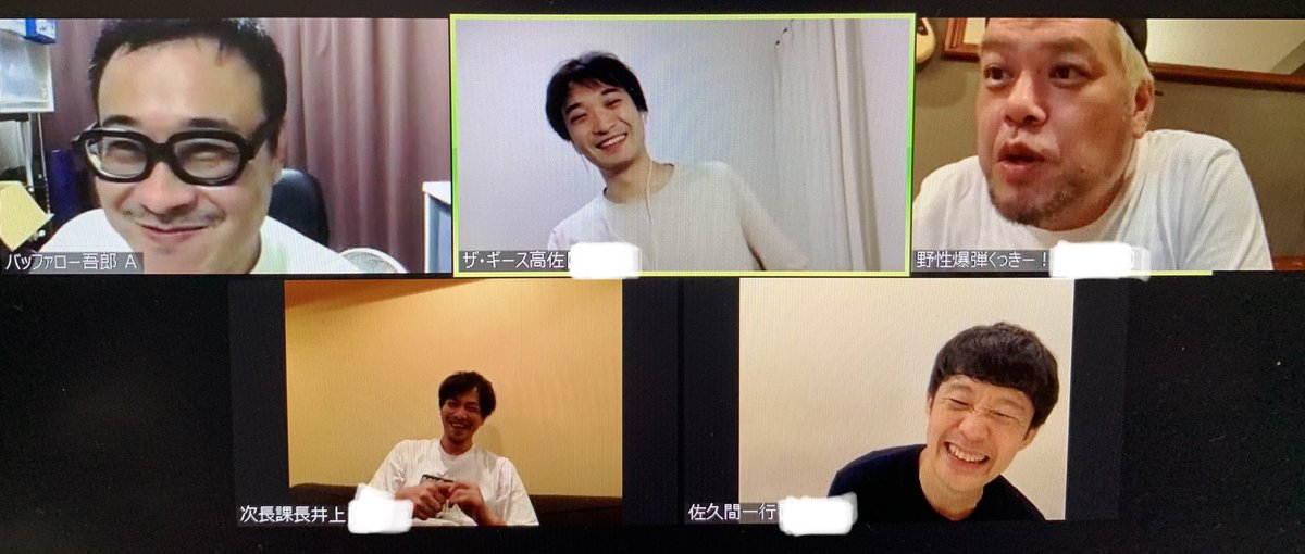 井上聡 Ino Twitter 井上聡 Ino Twitter