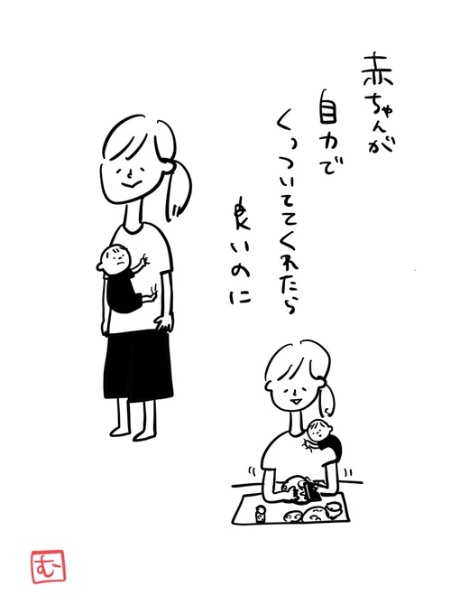 最近思うこと 