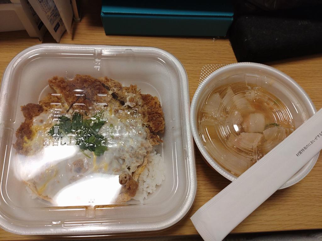 みんなの かつや 豚汁 テイクアウト 口コミ 評判 食べたいランチ 夜ごはんがきっと見つかる ナウティスイーツ みんなの かつや 豚汁 テイクアウト 口コミ 評判 食べたいランチ 夜ごはんがきっと見つかる ナウティスイーツ