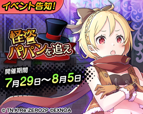 ネットゲームのtwitterイラスト検索結果