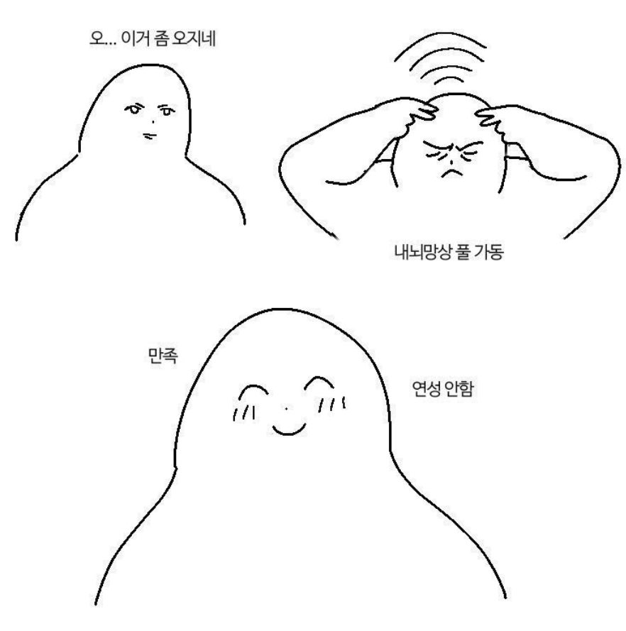 819__dream's tweet photo. 고딩때 웃으면서 오이카와상은 그런 말 안 한다고? 했을 놈이 다 커서는 외국어로 욕 중얼거릴거라는 게 존아 오지는데 더이상 쓸 말이 없음 https://t.co/G2RKaV1XAK