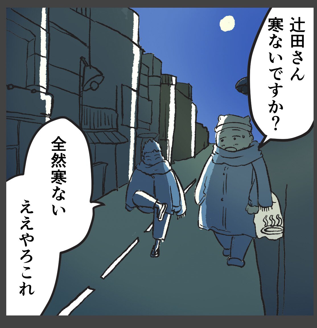 nekota_1004's tweet photo. 冬の銭湯。
（1/2） https://t.co/OpbDEeIjiY