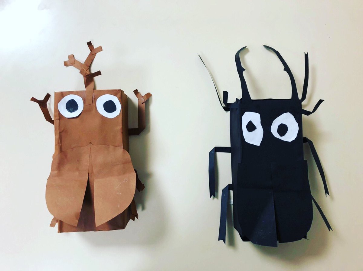 くすみ幼児教室 今日紹介するのは紙工作 カブトムシとクワガタ 細かな部分も上手に切れていますね 目もかわいい よくできました 小学校受験 幼稚園受験 くすみ幼児教室 今日紹介するのは紙工作 カブトムシとクワガタ 細かな部分も上手に切れていますね 目もかわいい よくできました 小学校受験 幼稚園受験