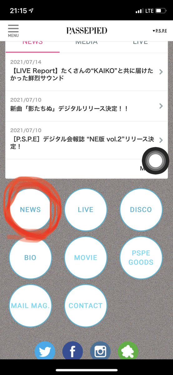 Hoshi Hoshi Irst Twitter Hoshi Hoshi Irst Twitter