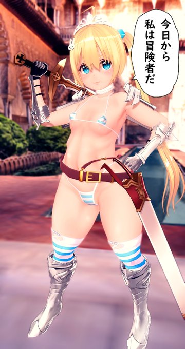 【再掲】即堕ち2コマmsgk 