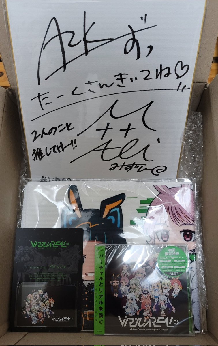 styharu_jam's tweet image. グッズ届きましたー！
みずしーかわゆす！
#VR03