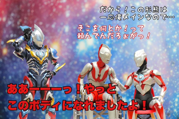 ギャラクシーライジングのtwitterイラスト検索結果