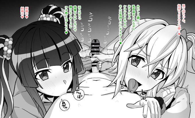 ギャルきりしら乳首舐め手コキです🔞 