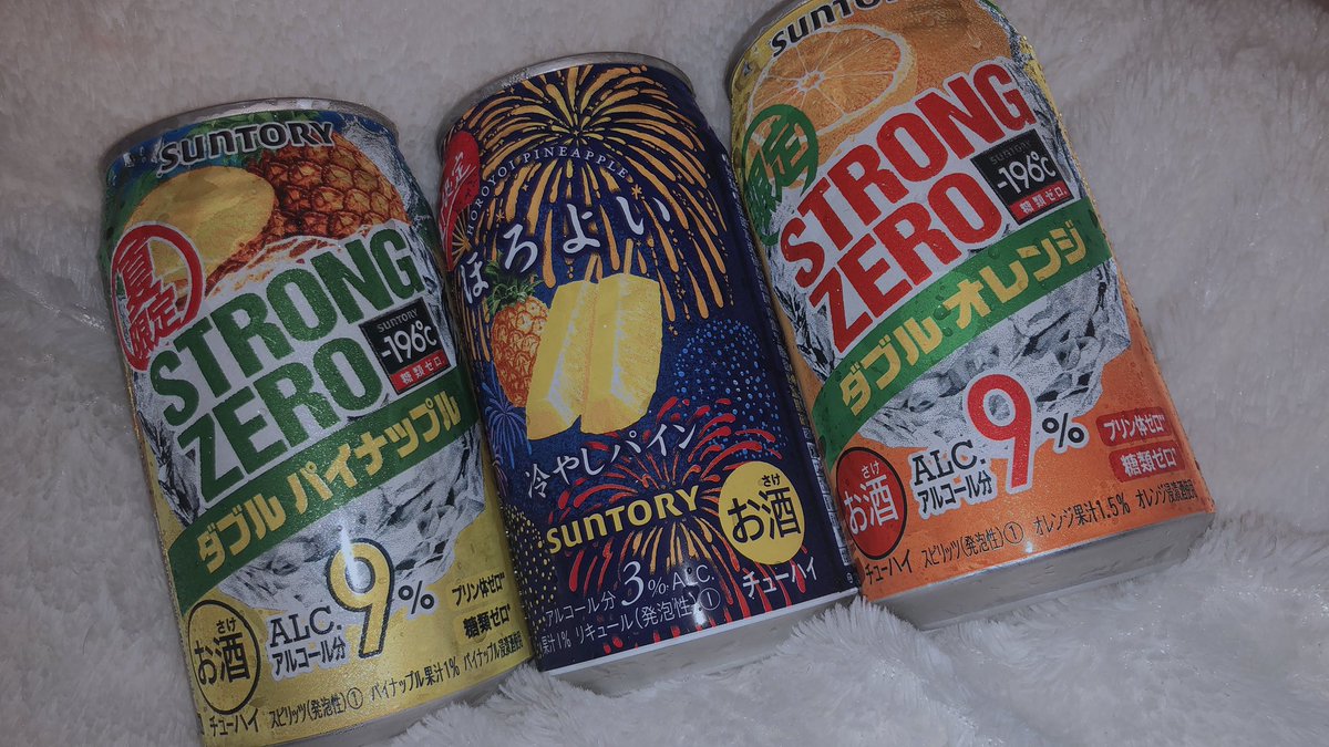 aikadayooooom's tweet photo. 今日誕生日だからストゼロとヤニキメるぜ🥺🥺🥺🥺🥺 https://t.co/A012bdpYCj