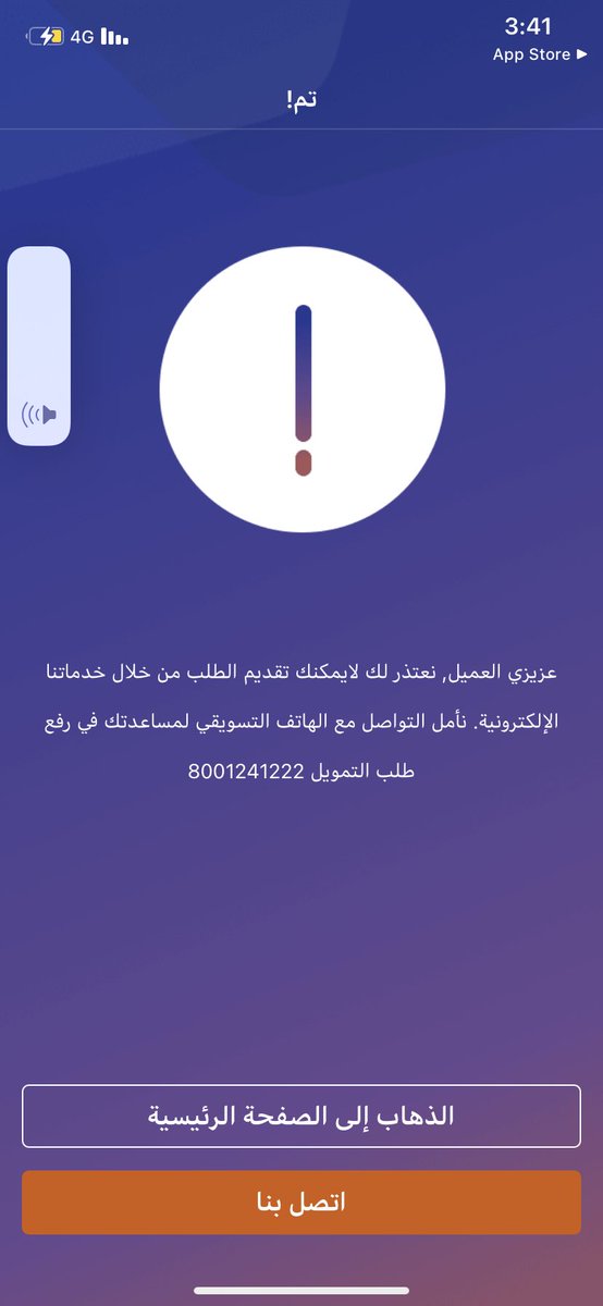 qq83157706's tweet photo. @AlRajhiBank كذب نطلب. مافيه شي. الاهلي الأفضل. بجميع الخدمات https://t.co/30f7dFNMD1