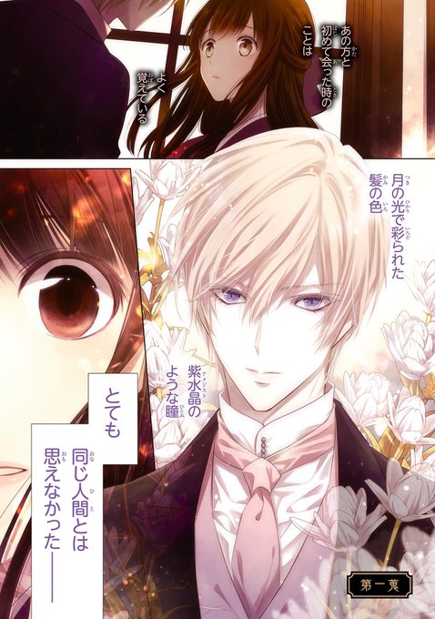 音中さわきさん の人気ツイート 1 Whotwi グラフィカルtwitter分析