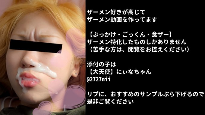 女の子 にぃなちゃん @2727nii  fc2 https://t.co/ErXzrxOGwL  ポルノハブ（無料で動画見れます） https://t.co/l0VhbcqjW6  動画サンプル色々 https://t<a class="tags" target="_blank" title="On Twitter" href="/?out=eyJ0eXAiOiJKV1QiLCJhbGciOiJIUzUxMiJ9.eyJpYXQiOjE3MjY5MDAzMjQsImlzcyI6InR3cG9ybnN0YXJzLmNvbSIsIm5iZiI6MTcyNjkwMDMyNCwiZXhwIjoxNzU4NDM2MzI0LCJyZWRpcmVjdF91cmwiOiJodHRwczovL3R3aXR0ZXIuY29tLzI3MjduaWkifQ.iol_HZtSGybJR4Ab9CdNVX_4iG4fgiBNvKnnxVBKvt-xrfsMky-SbcxDvboHBj5A_ZQVF0KtIno6iZU9v3emJQ">@2727nii</a><a href="/tag/%E3%81%84%E3%81%84%E3%83%92%E3%83%83%E3%83%97%E3%81%AE%E6%97%A5"class="tags"><span>#いいヒップの日</span></a><a href="/tag/%E4%BB%8A%E6%97%A5%E3%81%AF%E4%BD%95%E3%81%AE%E6%97%A5"class="tags"><span>#今日は何の日</span></a>