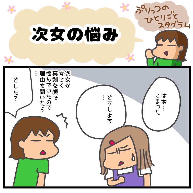 松本ぷりっつ 3furlongpu Twitter 松本ぷりっつ 3furlongpu Twitter