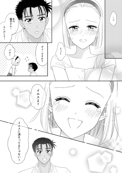 注目 画像ツイート ワンピース 10ページ目 アニメレーダー